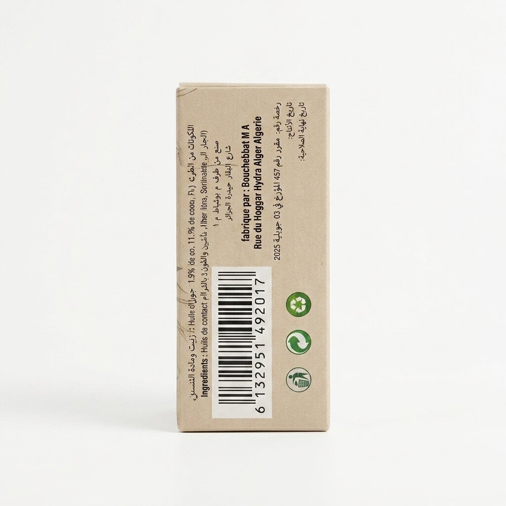 Adilissia Savon Corps et Visage à l’Huile d’Olive (pack X3)
